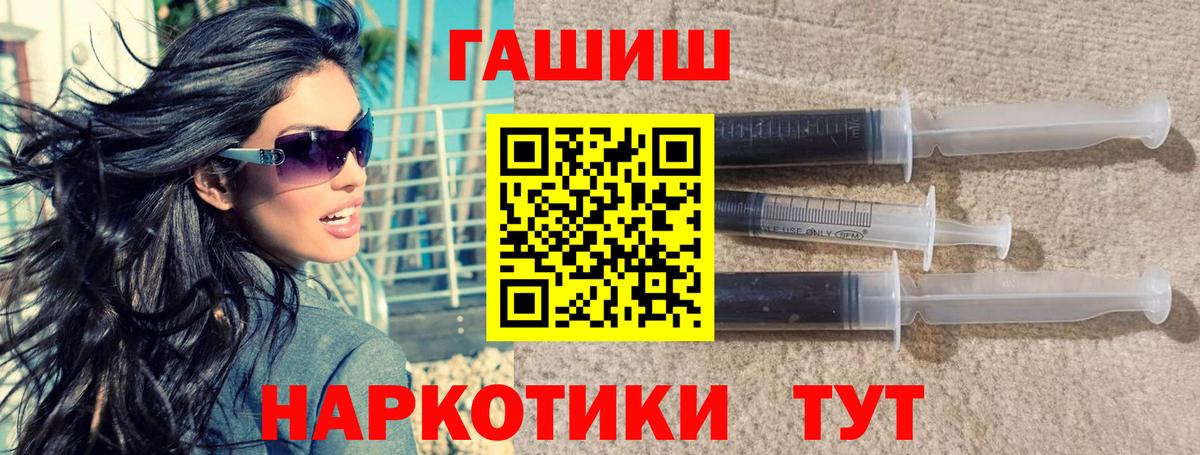 ГАШИШ индика сатива Дедовск