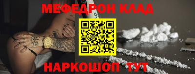 кристаллы Ливны