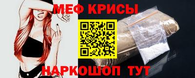 кристаллы Ливны
