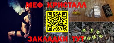 кристаллы Ливны