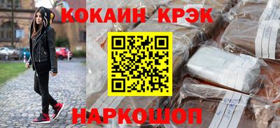 кристаллы Ливны