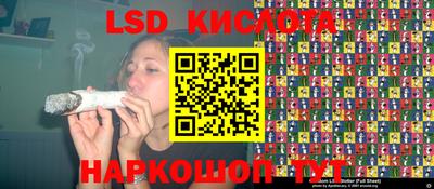 крисы Ликино-Дулёво