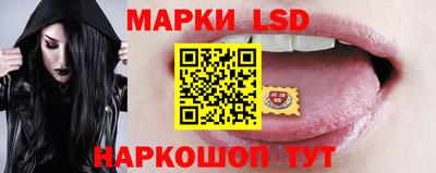 крисы Ликино-Дулёво
