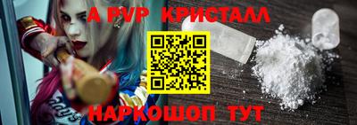 apvp Малоярославец