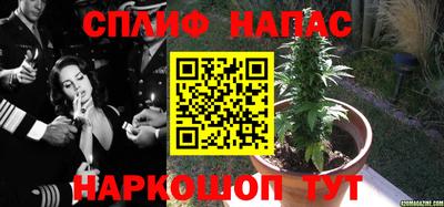 кокаин Малгобек