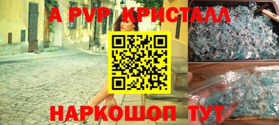 apvp Малоярославец