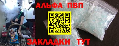 кристаллы Лесосибирск