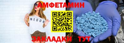 кристаллы Ливны