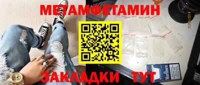 кокаин Малгобек