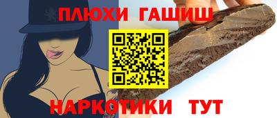 кристаллы Ливны
