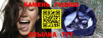 кристаллы Ливны
