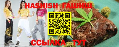 кристаллы Лесосибирск