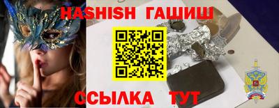 крисы Ликино-Дулёво
