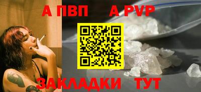 кристаллы Лесосибирск