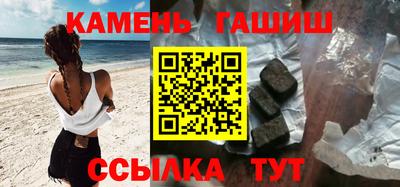 кокаин Малгобек