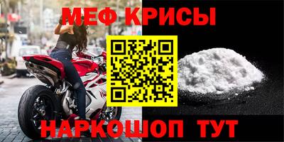 кристаллы Лесосибирск