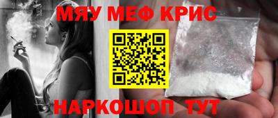кристаллы Ливны
