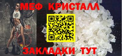кокаин Малгобек