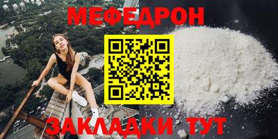 кристаллы Лесосибирск