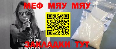 кристаллы Ливны