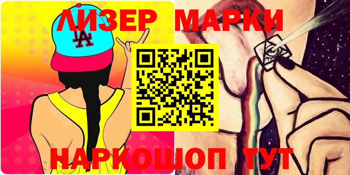 LSD-25 экстази кислота  LSD-25 экстази кислота  Дедовск  Вход с VPN 