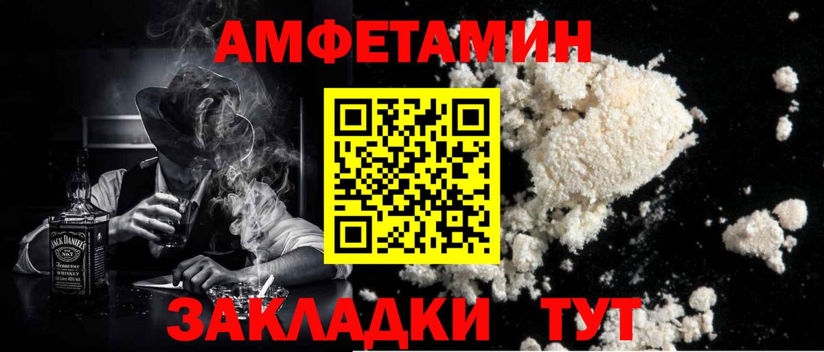 Метамфетамин Декстрометамфетамин 99.9%  Вход с VPN  Метамфетамин Декстрометамфетамин 99.9%  Метамфетамин  Дедовск 