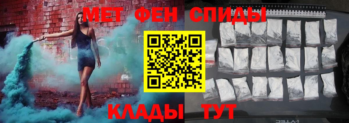 Первитин винт Дедовск
