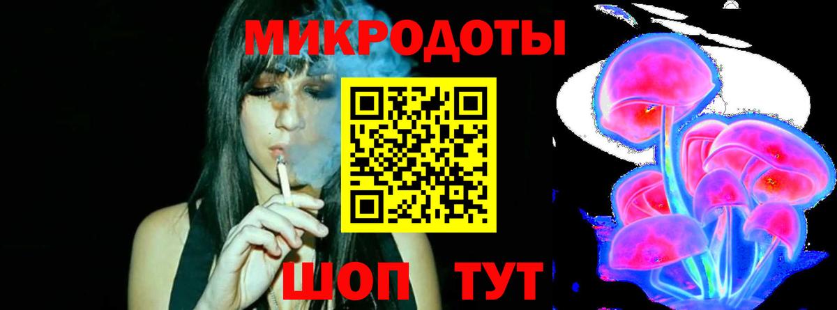 Галлюциногенные грибы GOLDEN TEACHER  Псилоцибиновые грибы мухоморы  Вход с VPN  Дедовск 