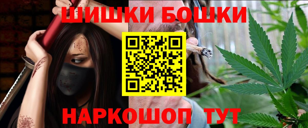 Марихуана Amnesia Дедовск