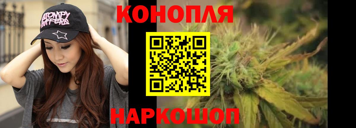 МАРИХУАНА планчик  Каннабис MAZAR  Дедовск  Марихуана THC 21%  МАРИХУАНА план  Вход с VPN 